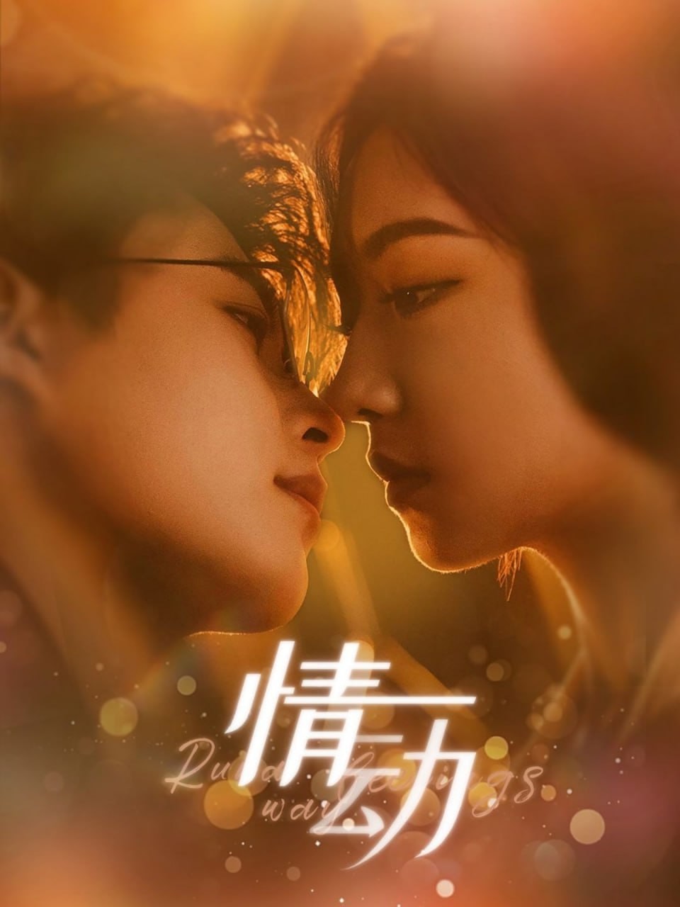 短剧推广包